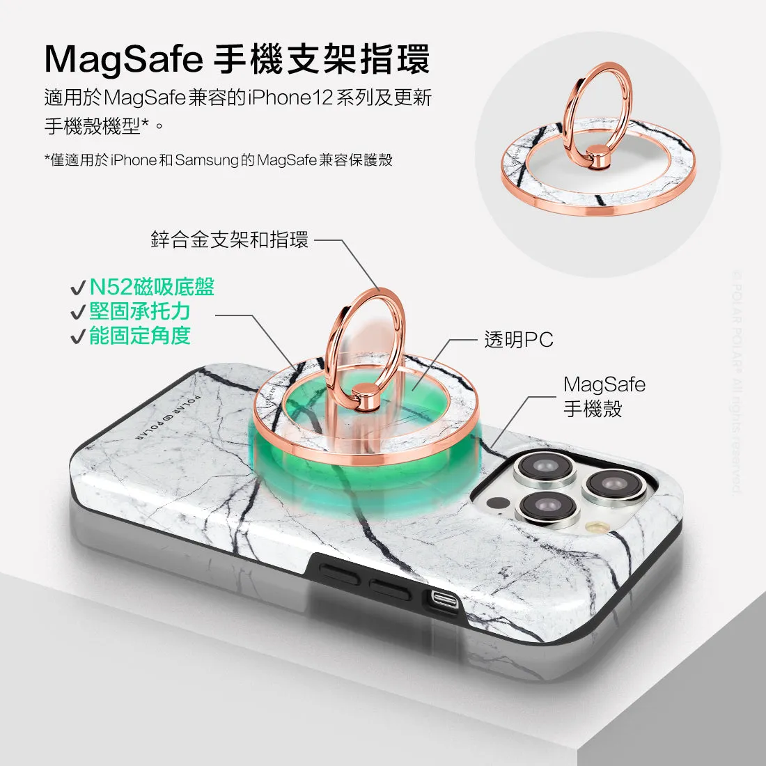 Classic White - Rose Gold MagSafe Phone Grip and Ring Holder Stand